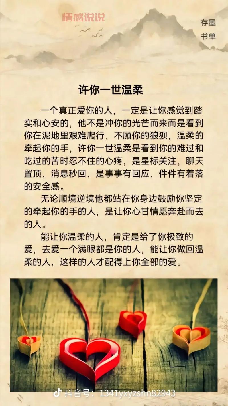 男人真爱你性会告诉你?听听过来人怎么说!