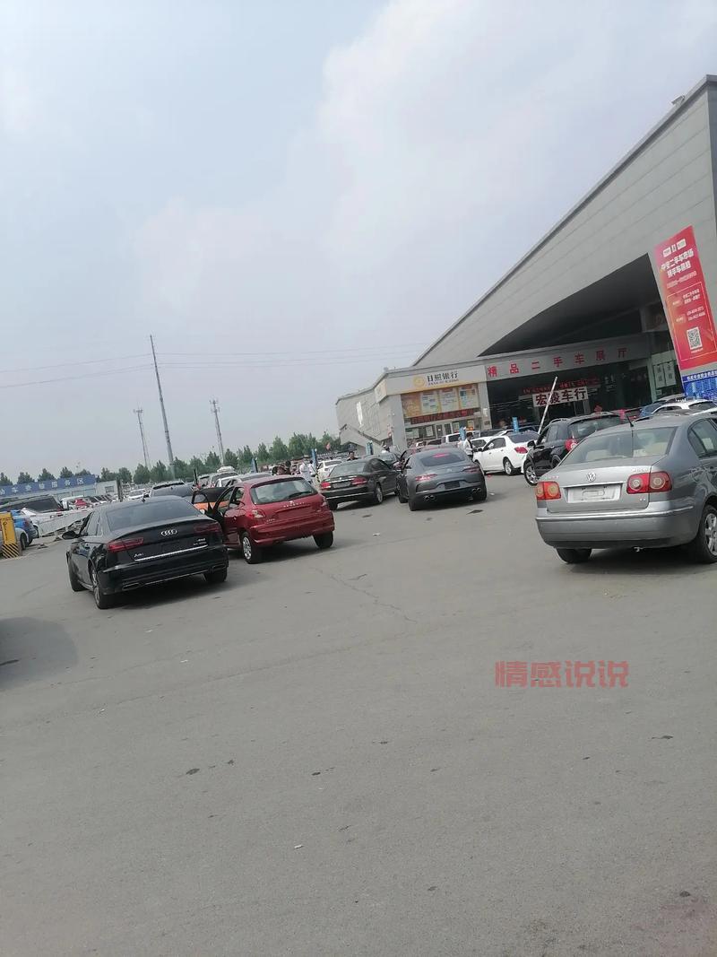 二手交易市场赶集网好用吗？网友真实体验分享！