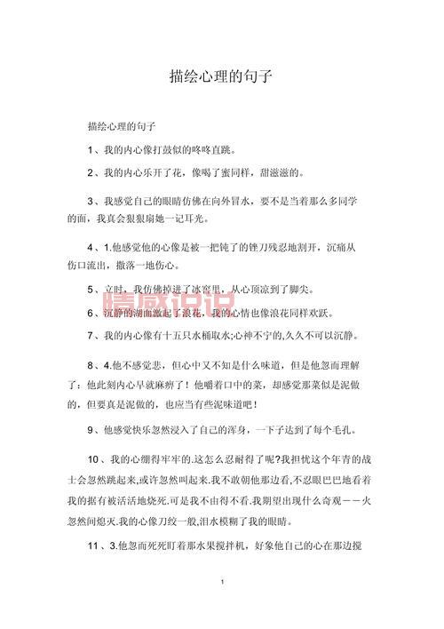 怎样写出深入人心的情感短句？这几个方法超有效！