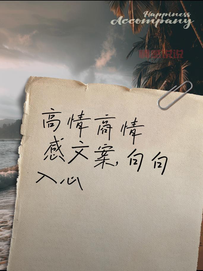 怎样写出深入人心的情感短句？这几个方法超有效！