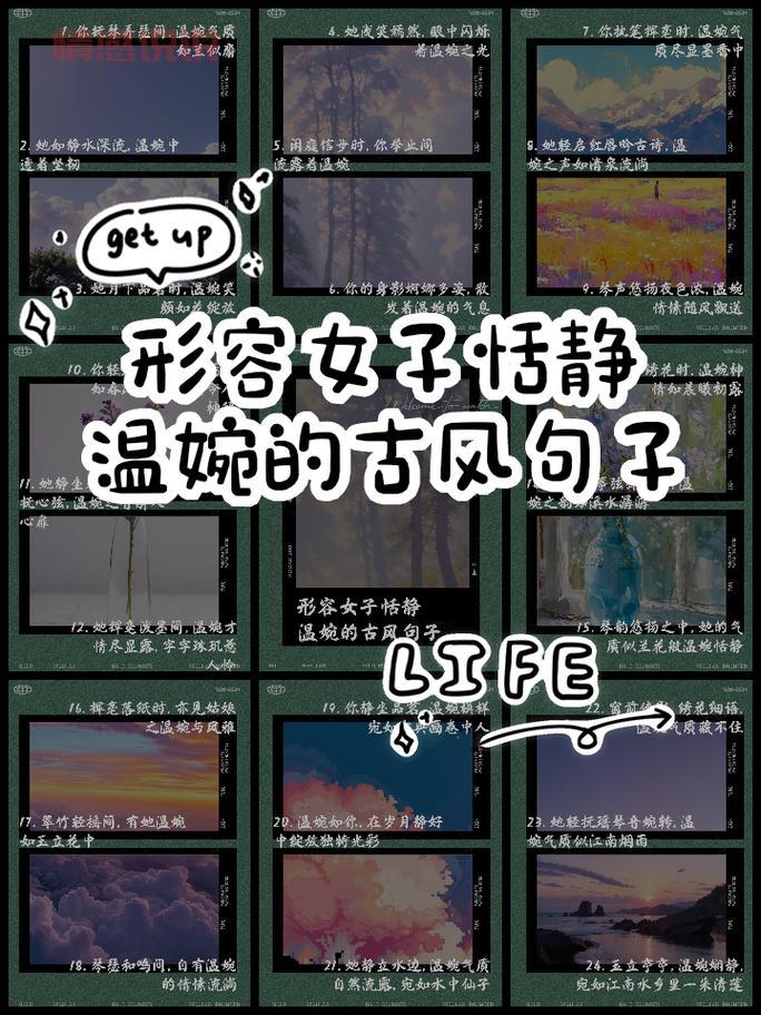 古风撩人情话100句，教你如何用古风说情话！