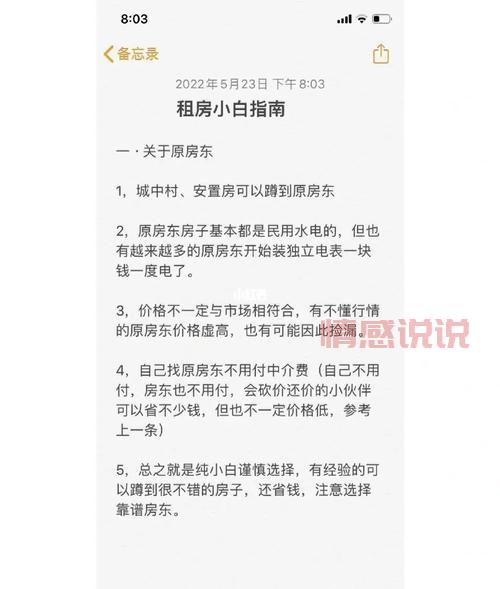 金湖婚介所怎么选？看这篇避坑指南就够了！