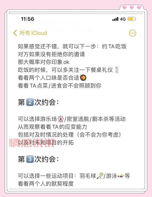 线下约单app推荐:这几款让你轻松找到心仪的TA!