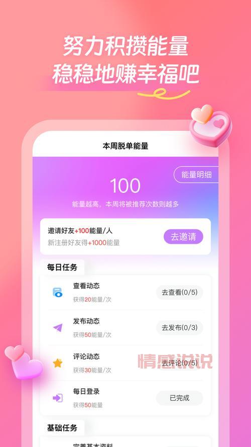 线下约单app推荐:这几款让你轻松找到心仪的TA!