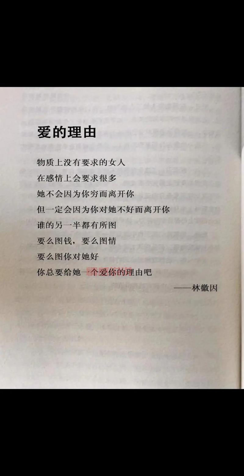 怎么挽留一个女孩子？让她重新爱上你！