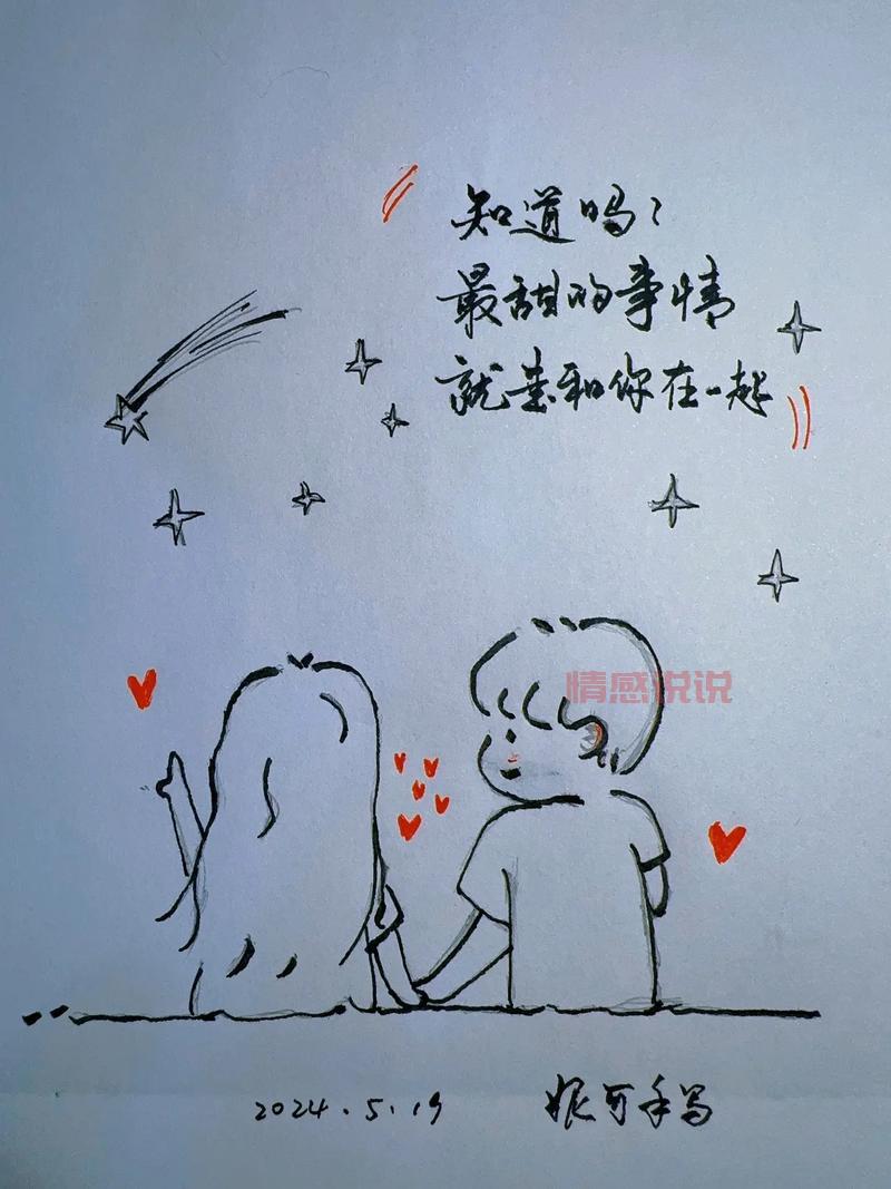 怎么挽留一个女孩子？让她重新爱上你！