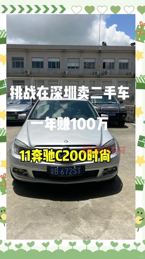 佛山c2000价格多少?不同渠道报价对比!