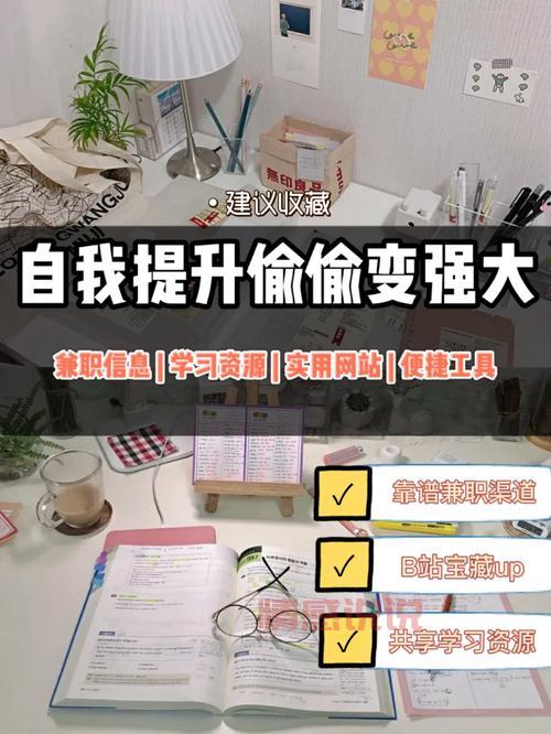 c2000禅城兼职哪里找？试试这几个靠谱渠道！