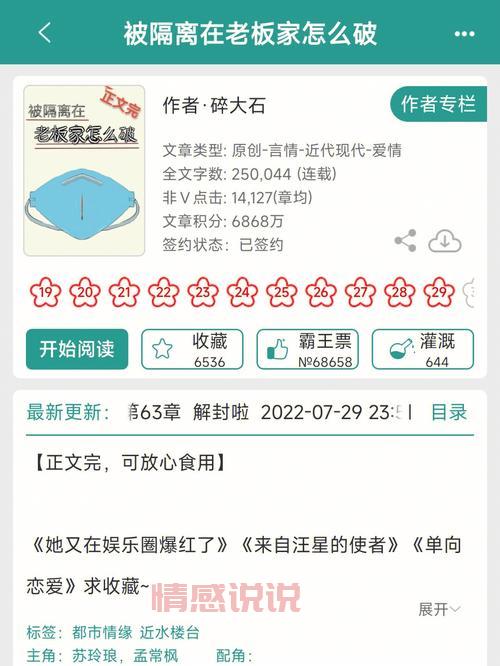 想知道深圳都市情缘婚介靠谱吗?看完这篇就懂了!