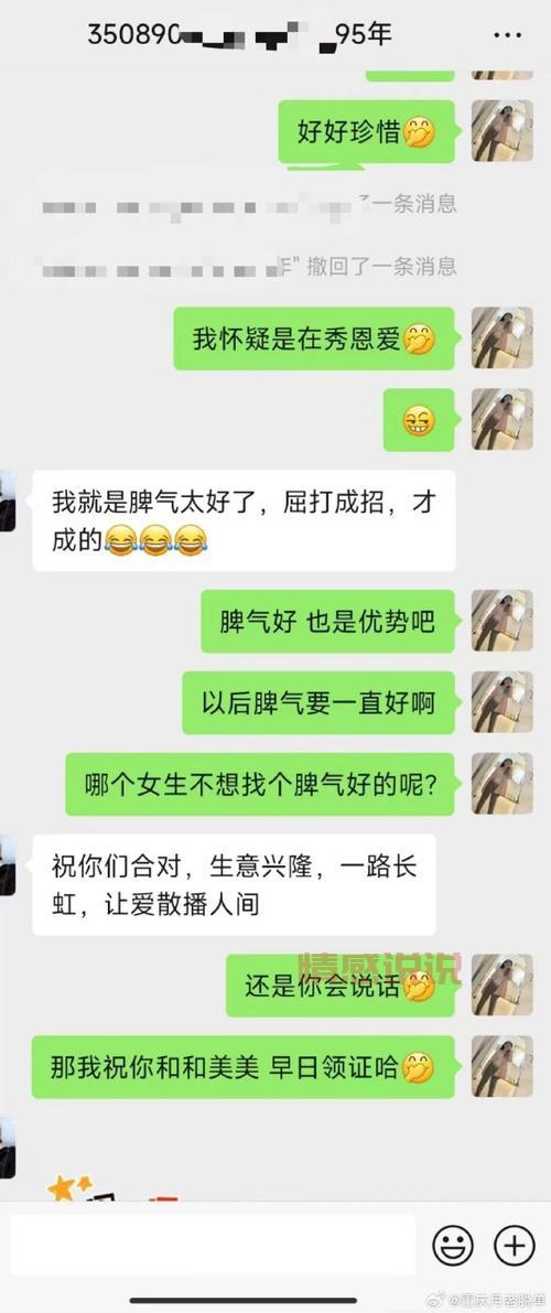 想在重庆征婚交友?这几个渠道和方法要知道!