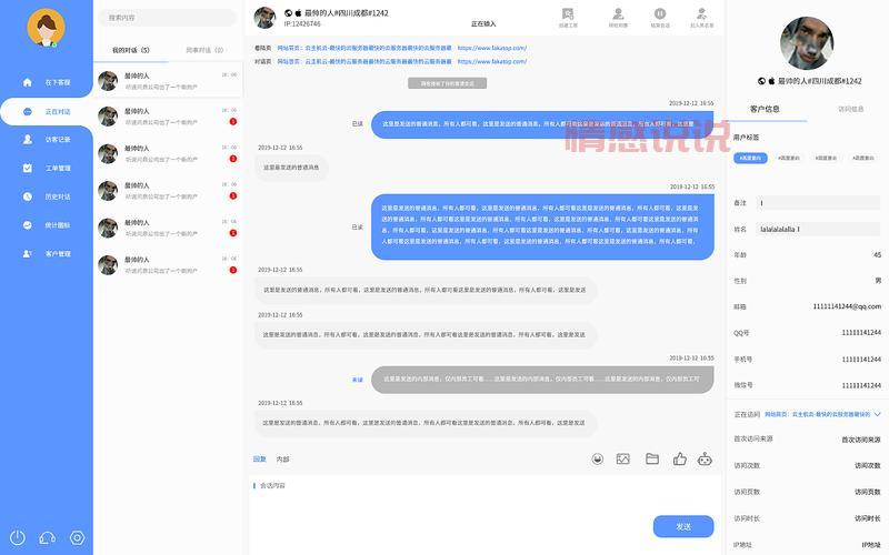 在线匿名聊天网页有哪些？这几个平台让你畅所欲言！