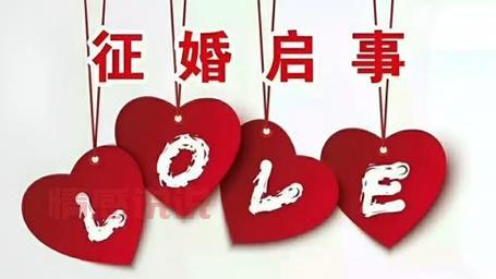 重庆本地婚介工作哪里找?重庆婚介招聘网!