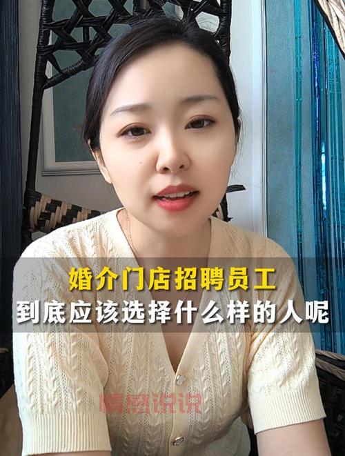 重庆本地婚介工作哪里找?重庆婚介招聘网!