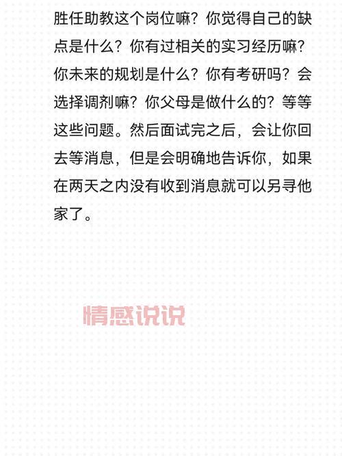 想找深圳靠谱婚姻介绍所?这份避坑指南请收好!