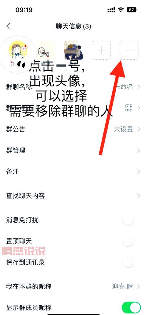 2024最新聊天交友微信群名,速来加入我们!