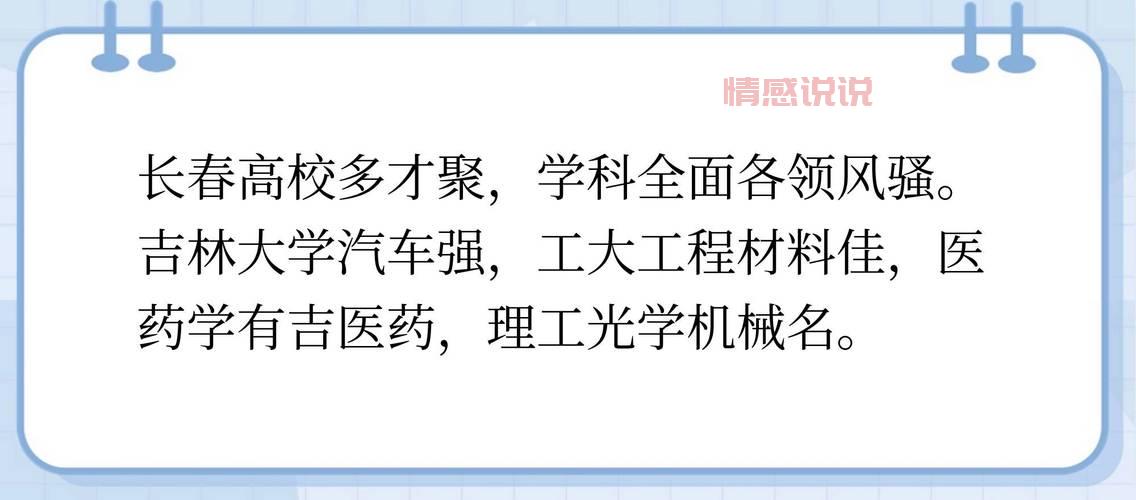长春本地生活群哪里找？这几个渠道让你快速进群！