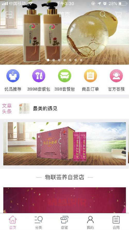 缘来app是真的吗?安全吗?详细测评来了!