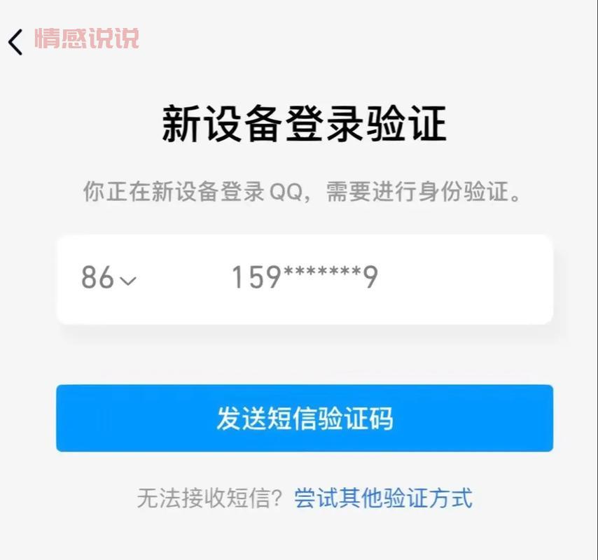 qq登录不上怎么办?这几种方法帮你轻松解决!