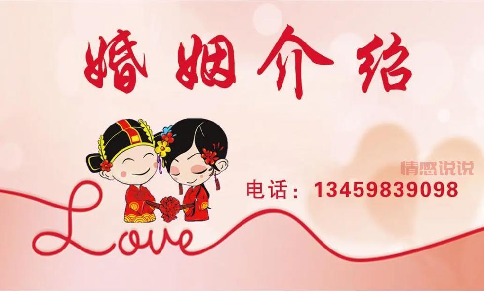 宜良婚姻介绍所哪家好?本地人推荐这几家!