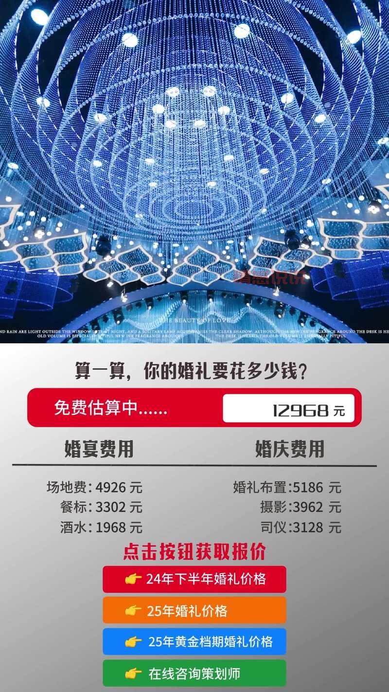 深圳婚姻介绍所收费价目表2024新版,速看!