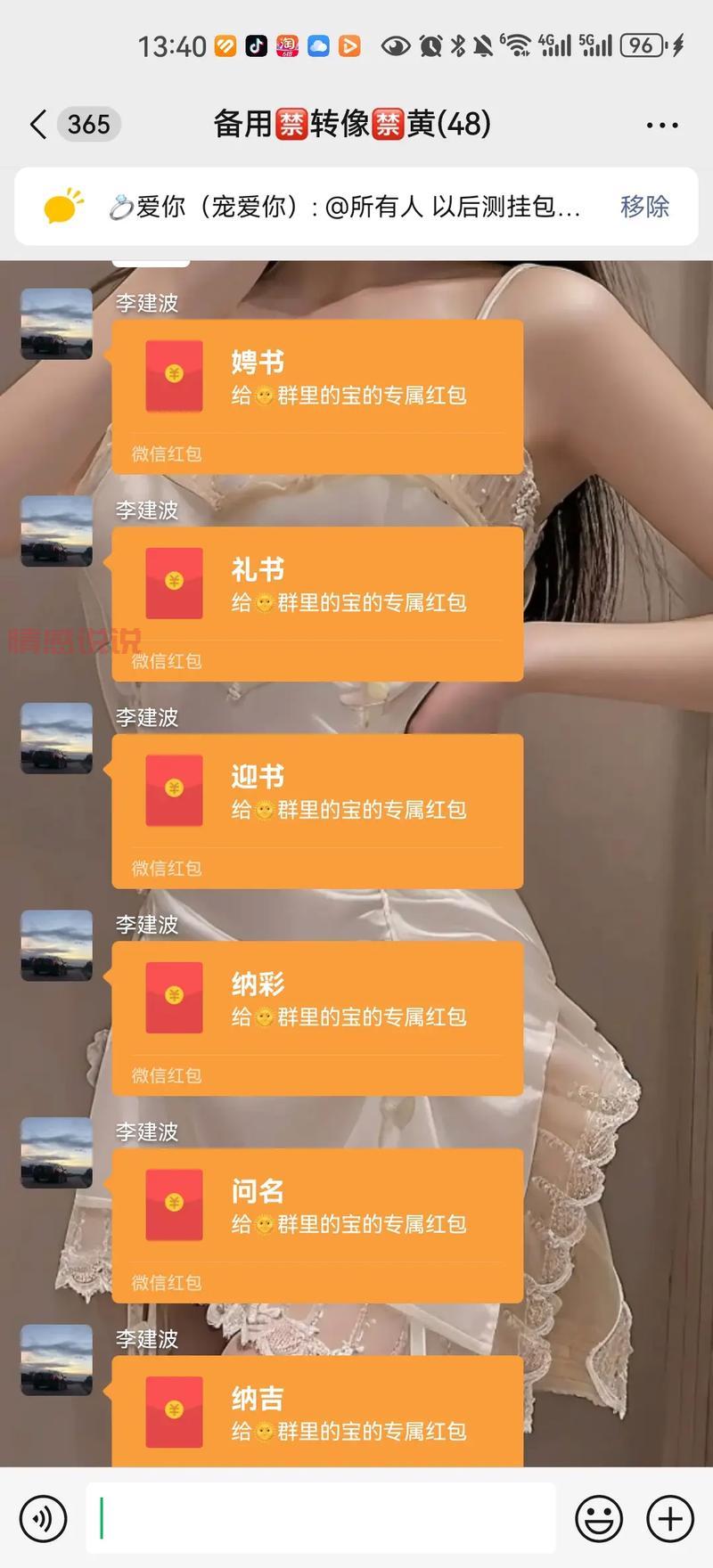 找聊天交友微信群2018?这几个群让你告别孤单!