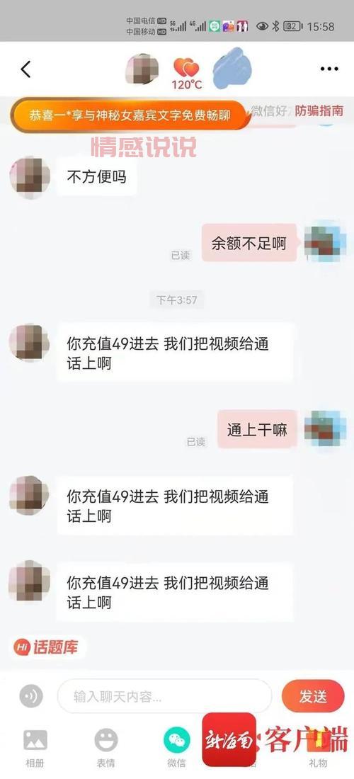 找聊天交友微信群2018?这几个群让你告别孤单!