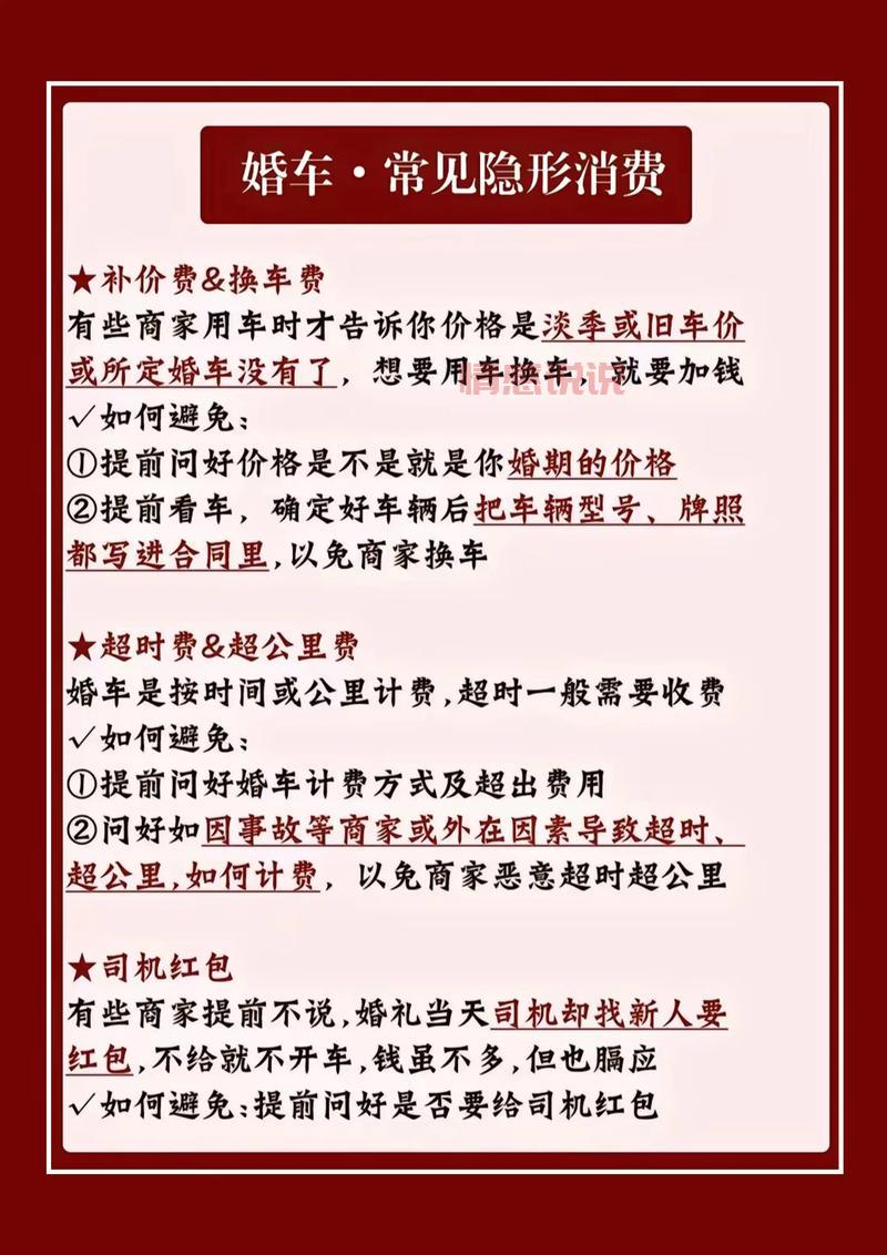 缙云婚介所怎么选？这份避坑指南快收好！