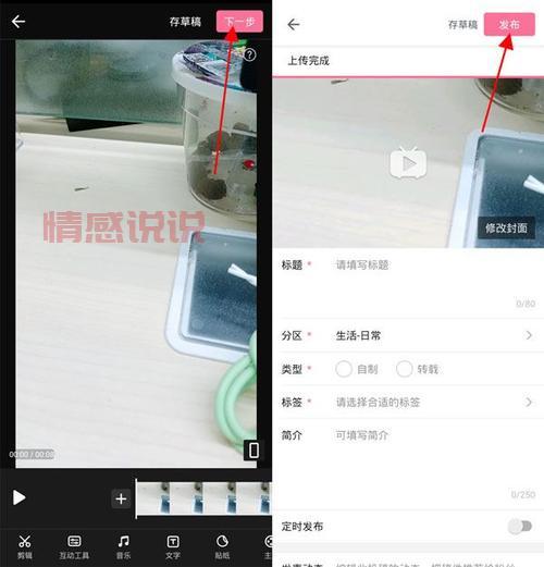 手机怎么下载趣约会？最新安装教程看这里！