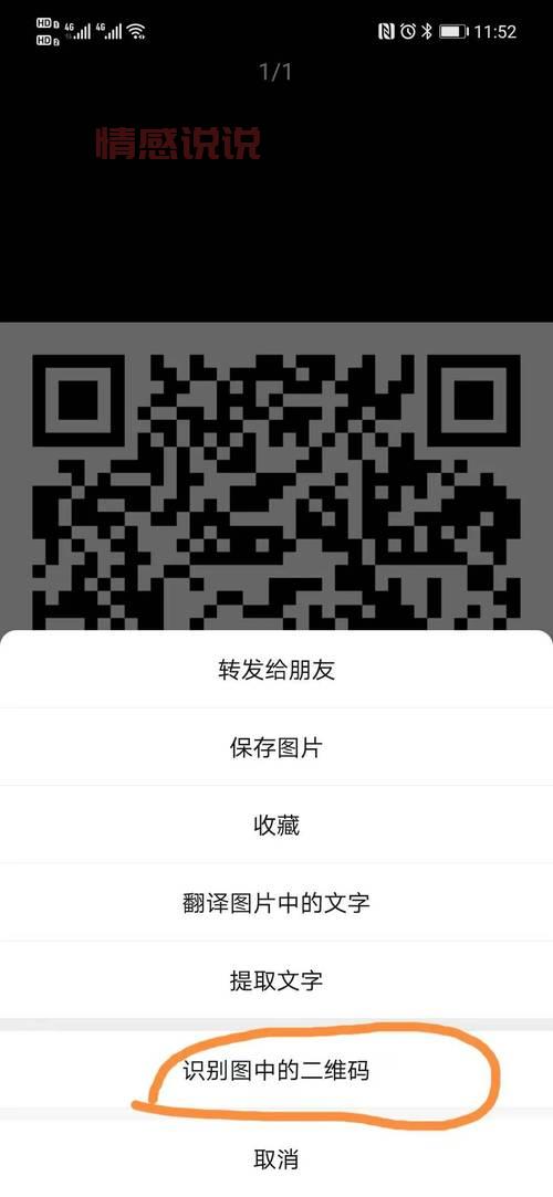2018聊天交友微信群,扫二维码进群认识新朋友!