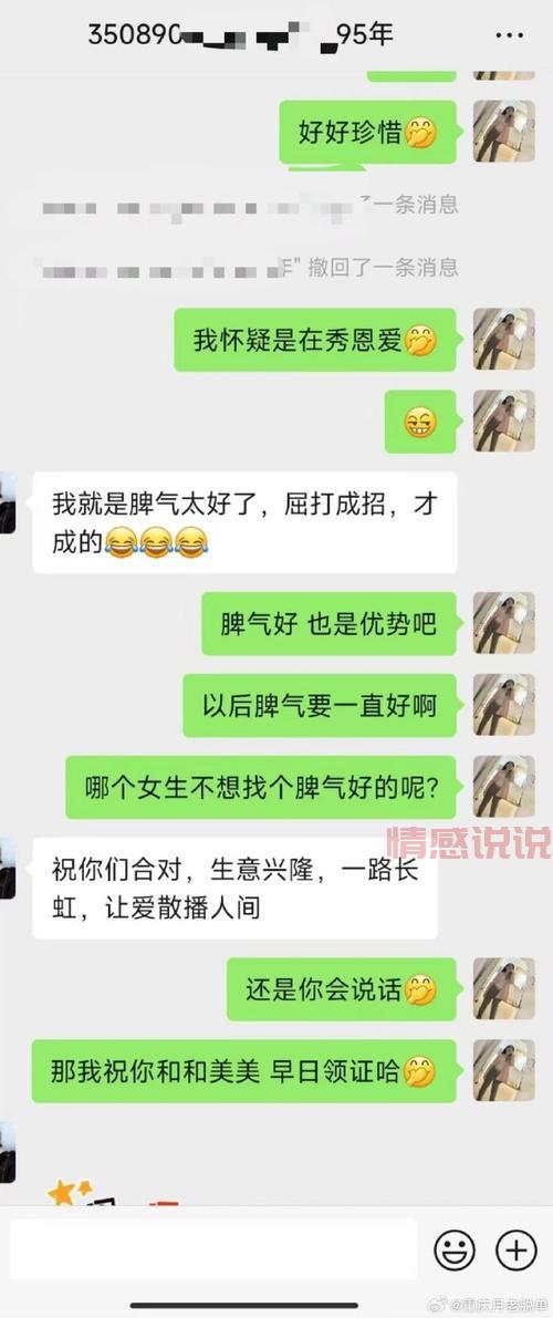 聊天交友微信群临沂有吗？这几个群让你快速脱单！