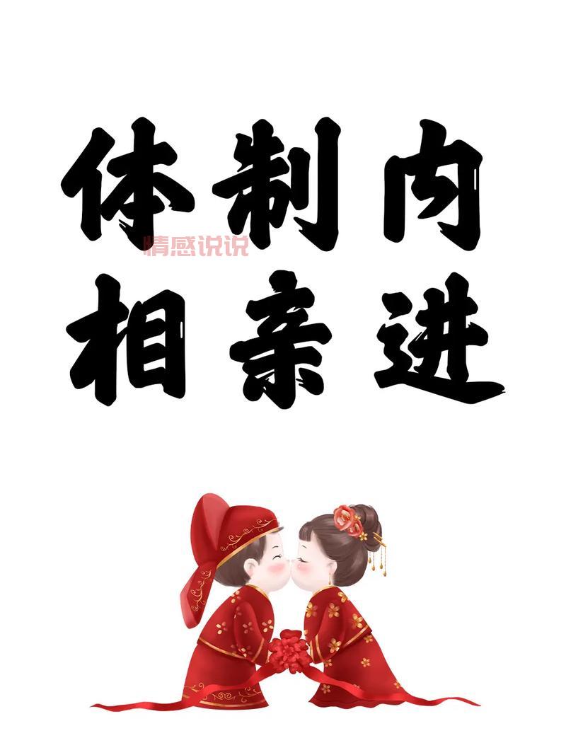 想在长春本地相亲?单身男女看这篇就够了!