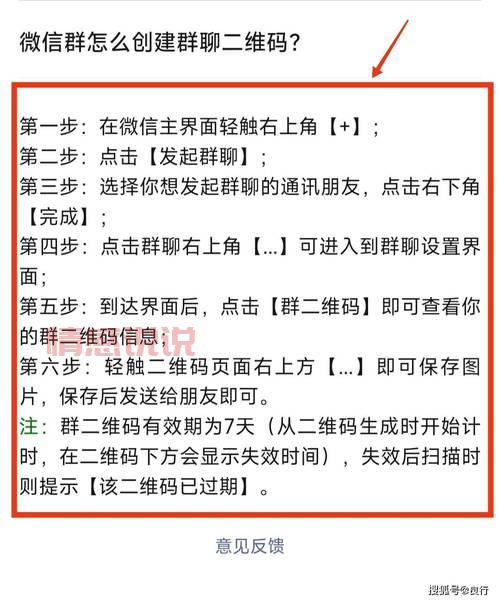想进长春高端微信群？这几个方法让你快速找到组织！