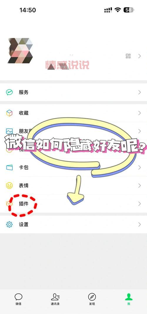 聊天交友微信群号怎么找?这几个方法真实有效!