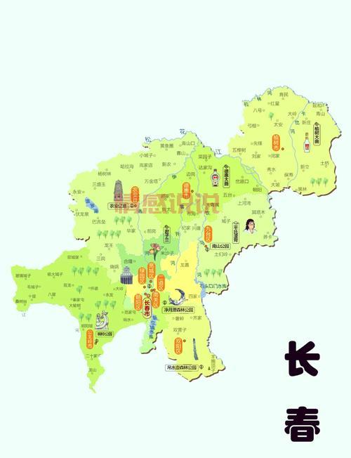 长春本地约怎么找?这些地方和方法你知道吗!