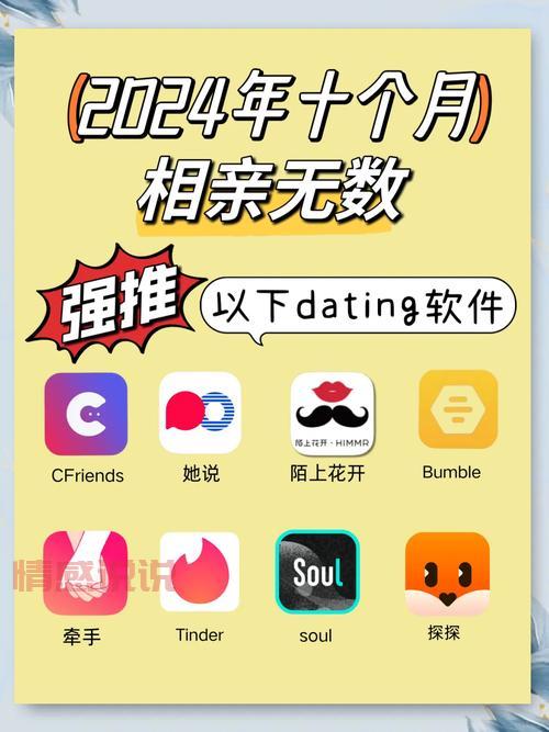 襄阳免费相亲网哪个靠谱?这几个平台真心不错!