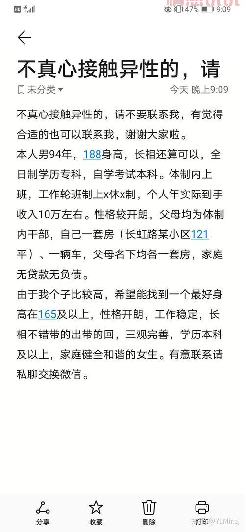 襄阳免费相亲网哪个靠谱?这几个平台真心不错!