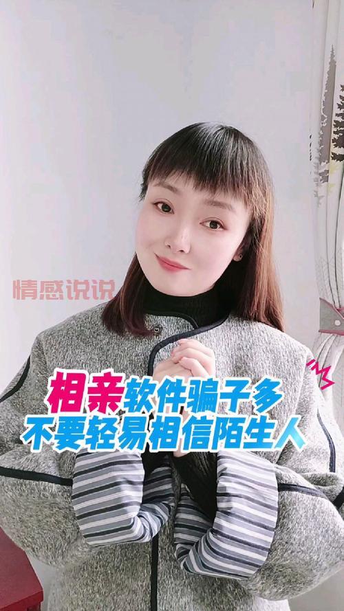 襄阳免费相亲网哪个靠谱?这几个平台真心不错!