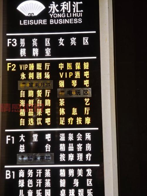 长春洗浴哪家强？老司机带你体验正宗洗浴！