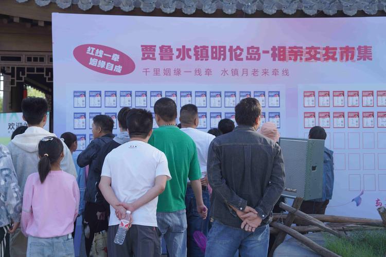 想脱单就去济宁相亲角,这里的小姐姐小哥哥真多!