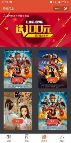 最好用的红包聊天室app是哪个?实测对比告诉你答案!