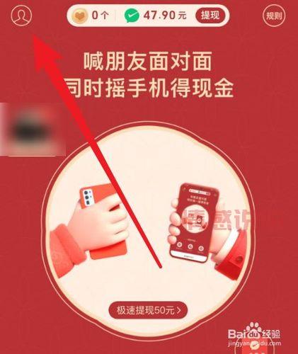 最好用的红包聊天室app是哪个?实测对比告诉你答案!