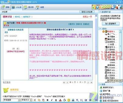 遇见语音交友厅聊天室怎么样？功能介绍看这里！