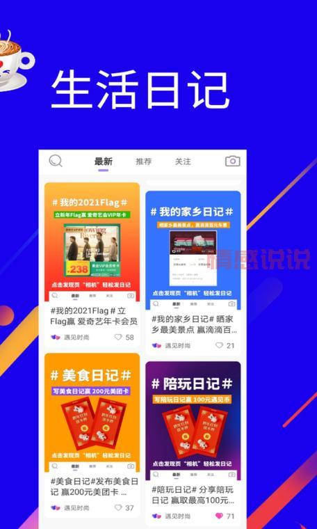 遇见语音交友厅聊天室怎么样？功能介绍看这里！