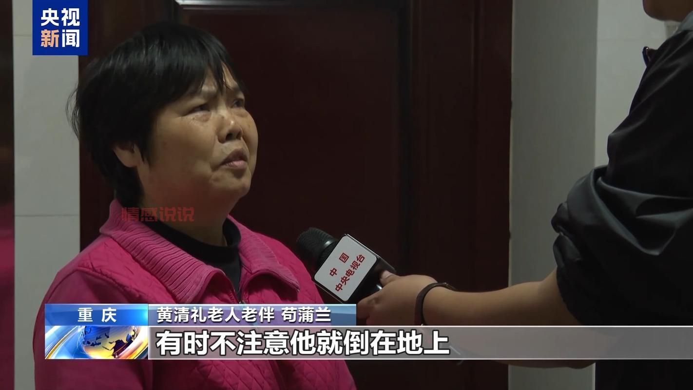 想找老伴?老人征婚视频帮你快速找到有缘人!