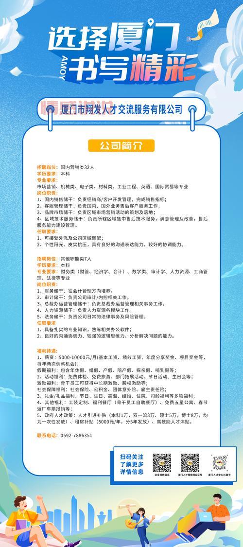 赶集网招聘找工作靠谱吗?优缺点全面解析!