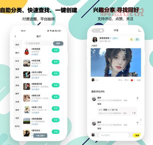 成都交友网站哪个靠谱?单身人士看这篇就够了!