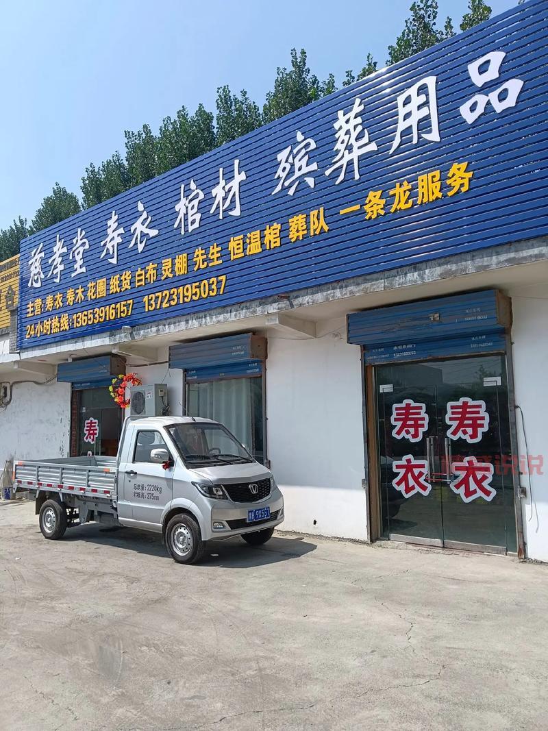 沈北大学城附近服务一条龙,省心又省力!