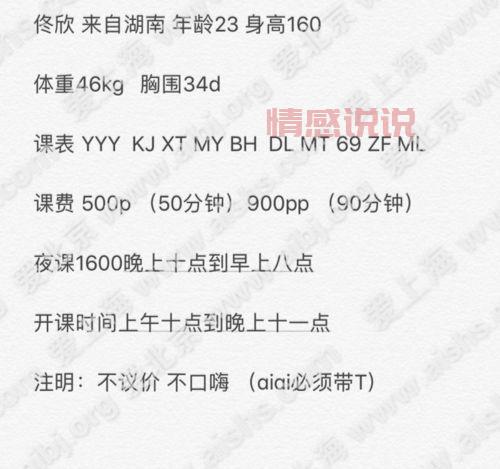 爱上海同城论坛怎么了?进不去怎么办别着急!