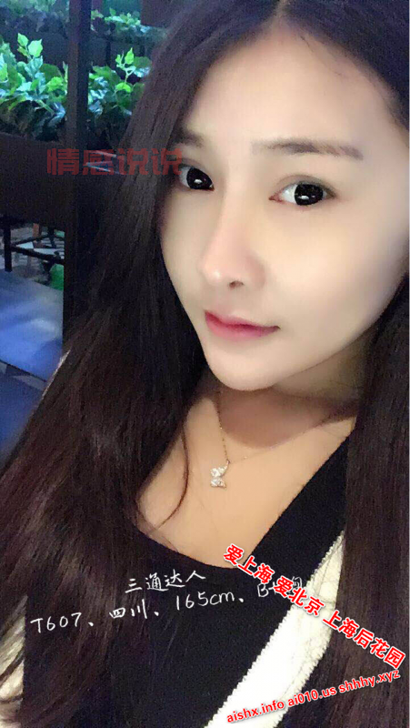 爱上海同城论坛怎么了?进不去怎么办别着急!