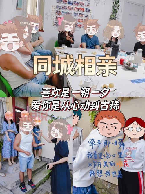 青岛相亲大会在哪报名？单身看这篇就够了！